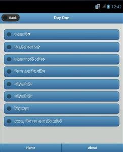 Lifetime Free Spy App for Android